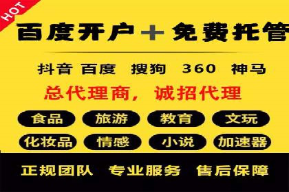 百度推广优化实战攻略